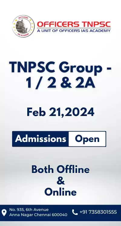 tnpsc academy
